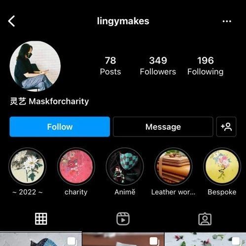 Lingymakes. She Does Handmade Face Mask For Celebr..