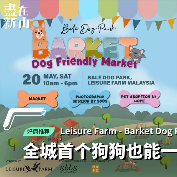 3000. Barket. 20 May 2023. 10am-4pm. Bal Dog Park,..