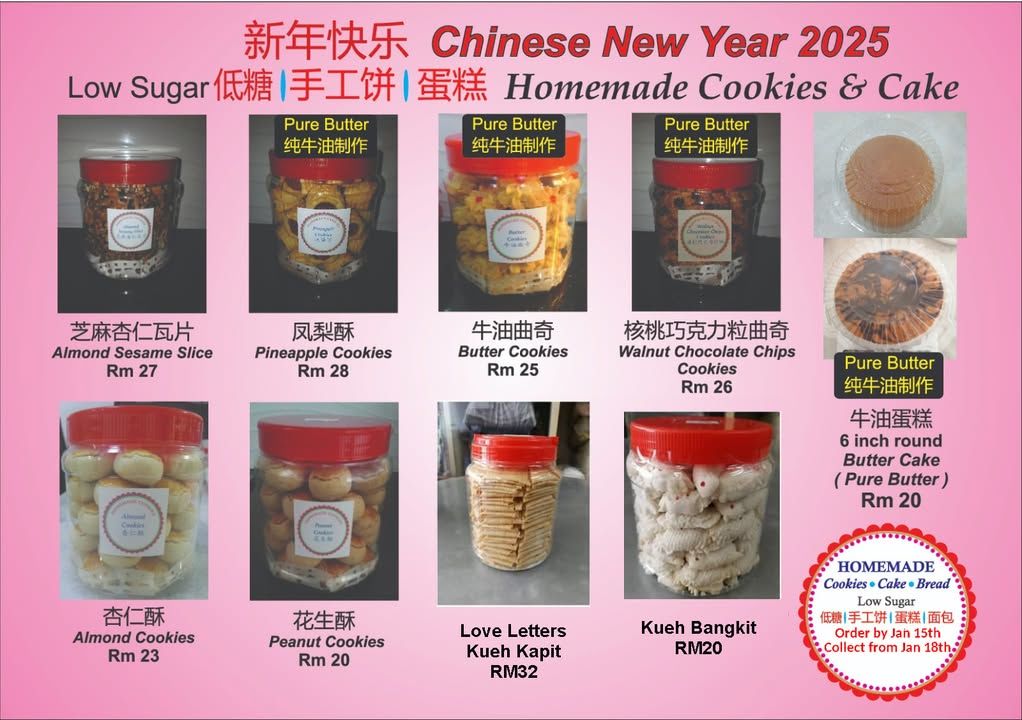 Reminder Deadline For Ordering Is January 15th. Ho..