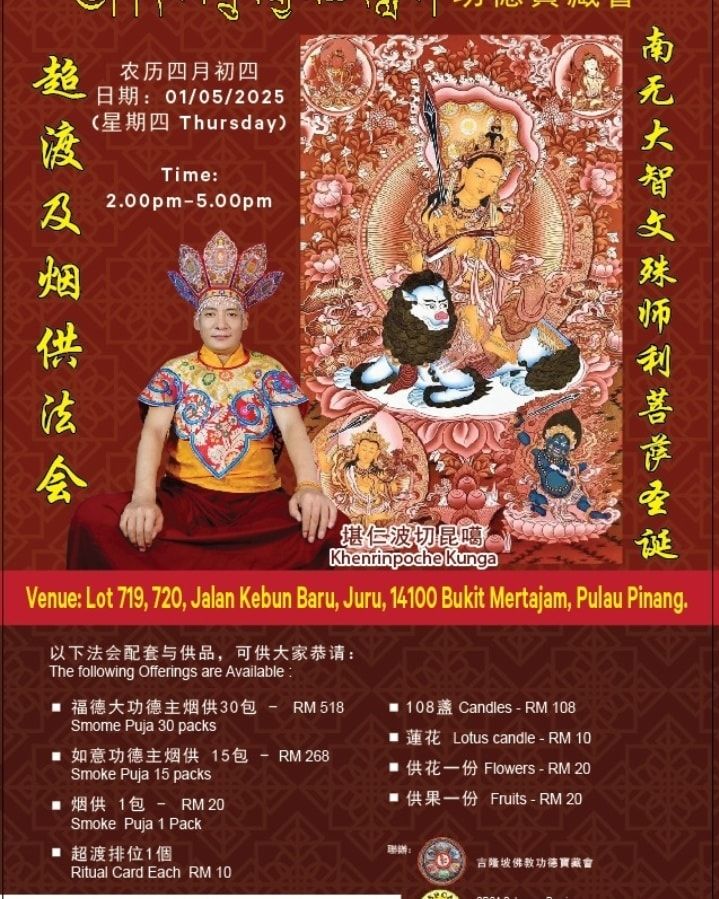 20255125khenrinpoche Kunga. 1. 2. Whatappspca Sebe..