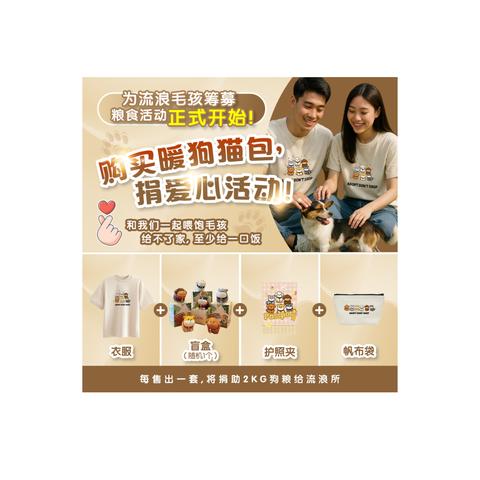 æ˜Ÿçƒå¤§æˆ˜æ±ªç›²ç›’