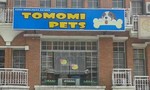 Tomomi Pets - 