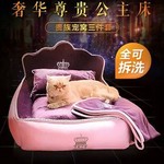 Super cute Bed for Puppies or Cat