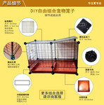 DIY Mesh Pet Cage (Whole Set) - 