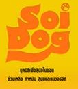Soi Dog Foundation – Newsletter Sign Up